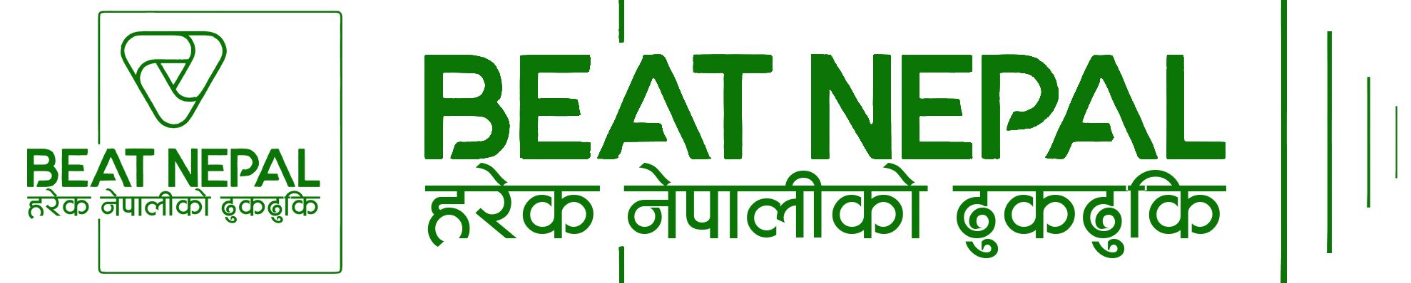 Beat Nepal